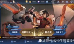 王者荣耀最新爆料解说,神秘英雄登场，战局风云再起！