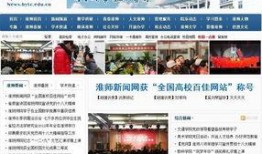 淮安新闻爆料电话,揭秘市民身边事，倾听民声直通车